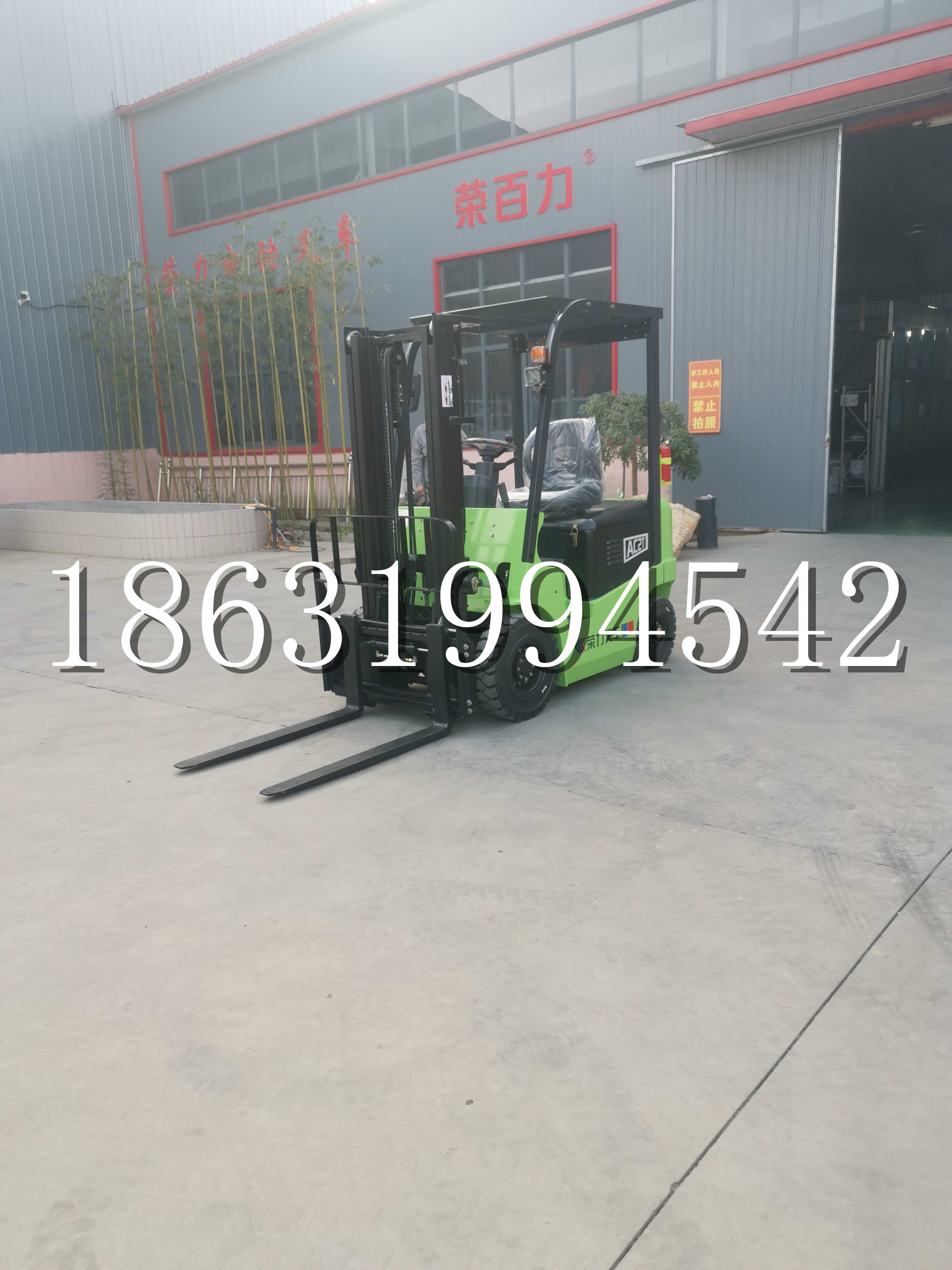 猇亭区优程2.5吨站驾式全电动液压搬运车3吨电动叉车锂电池托盘铲车地牛